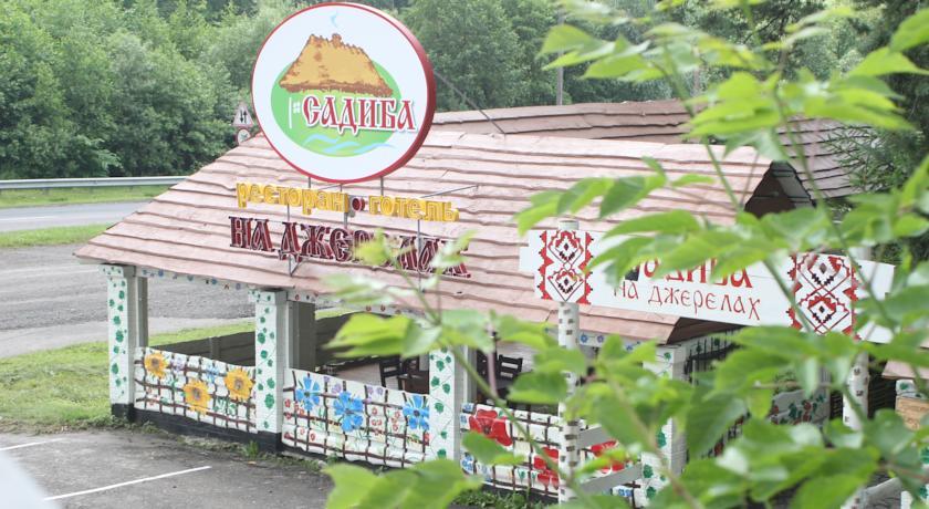 Гостиница Sadyba Na Dzherelah