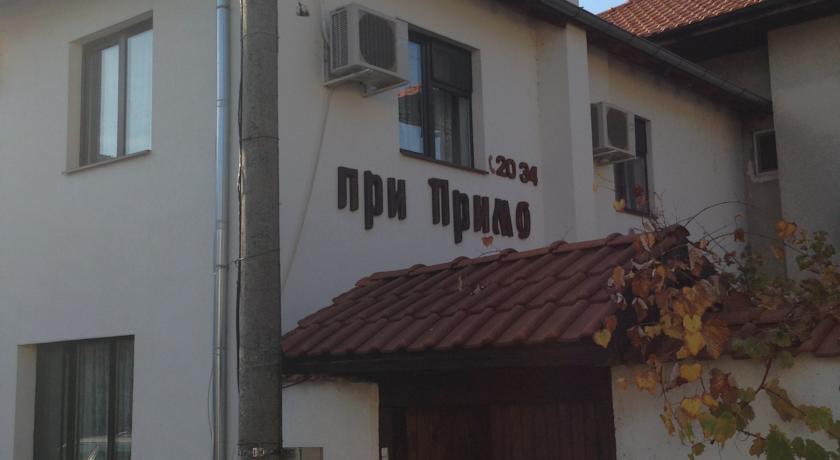 Апартаменты Pri Primo Guest House