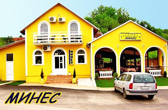 Гостевой дом Guest House Mines