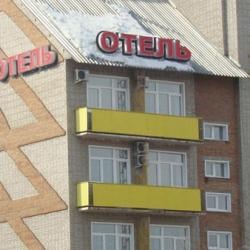 Юг