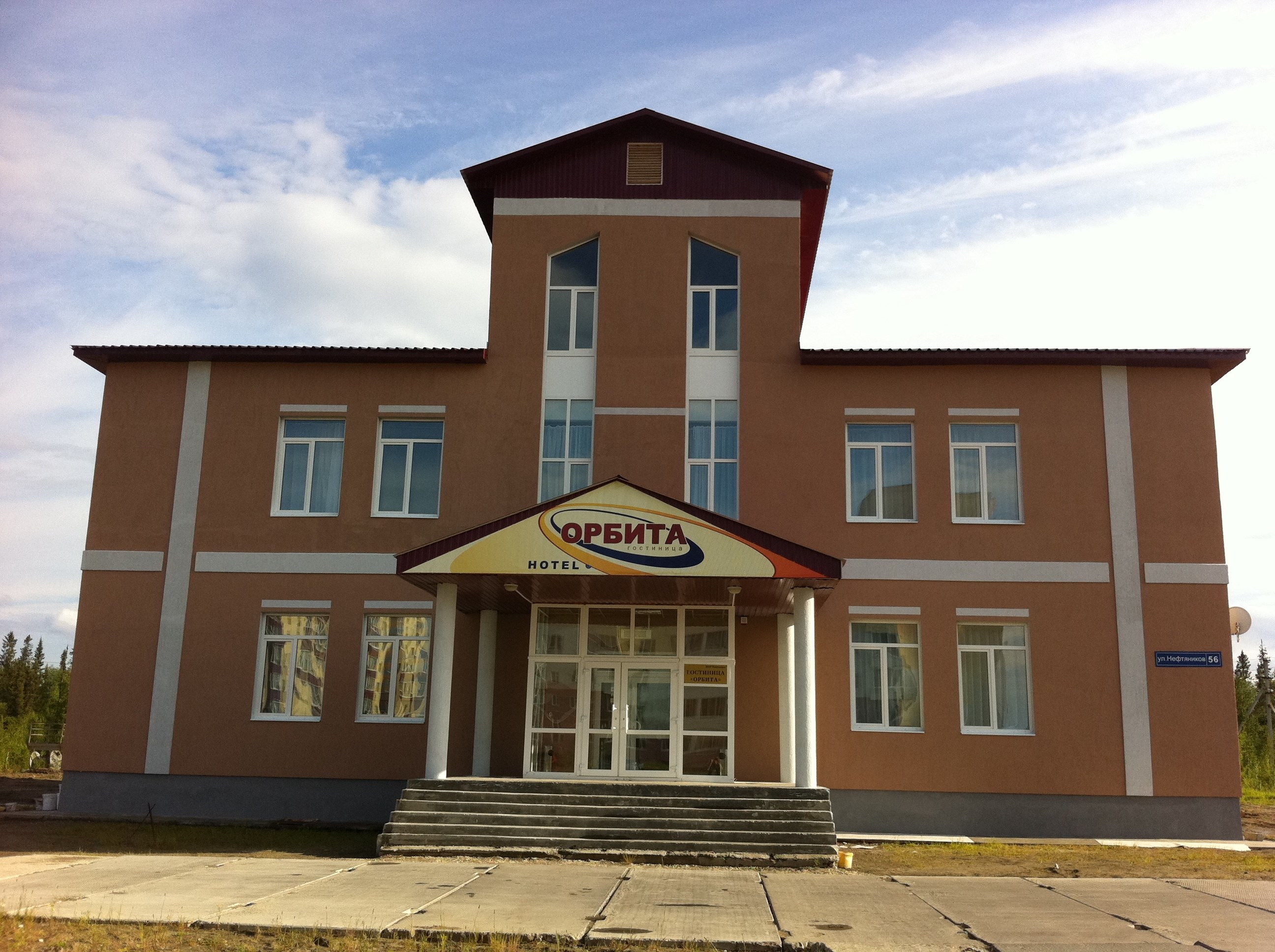 Гостиница Орбита