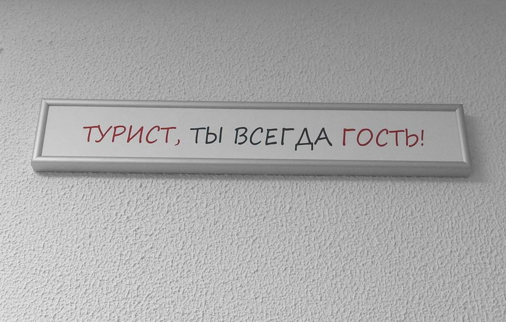 Гостиница База Отдыха Онега