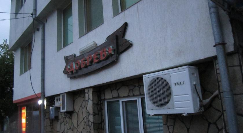 Гостевой дом Guest House Dobrev