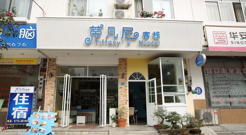 Отель Tiffany Hostel