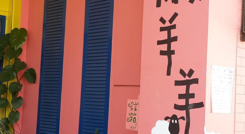 Lan Yang Yang Homestay