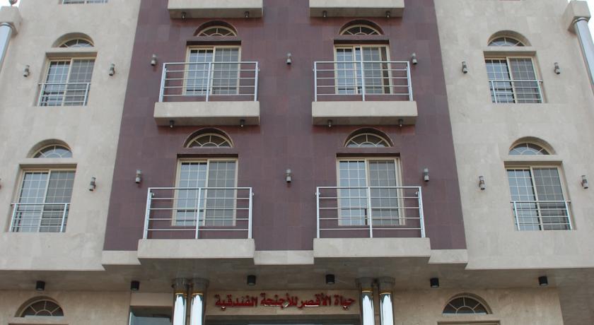 Hayatt Al Oqsor Furnished Apartments