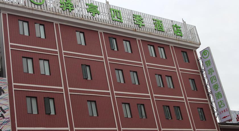 Yiting Si ji Hotel