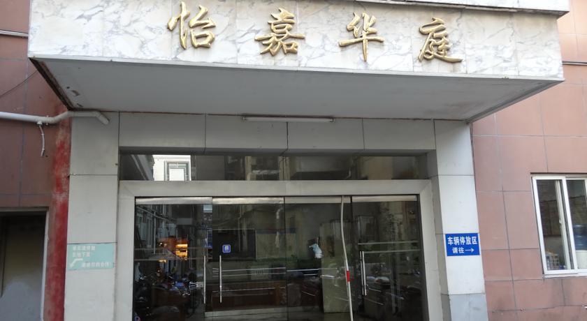 Guilin Home Hotel Apartment