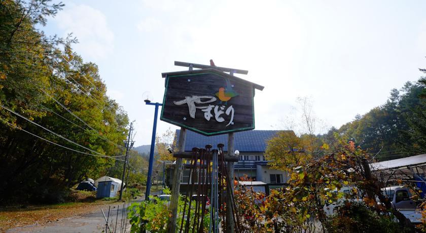 Отель Pension Yamadori