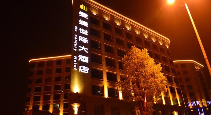 Отель WJ Century Hotel