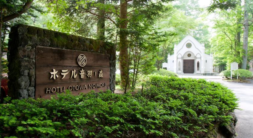 Отель Kyu Karuizawa Hotel Otowa No Mori
