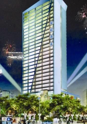 Starway Hotel Chongqing Nanping Wanda