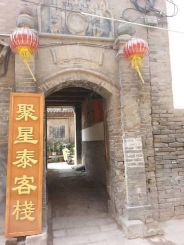 Отель Pingyao Juxingtai Inn