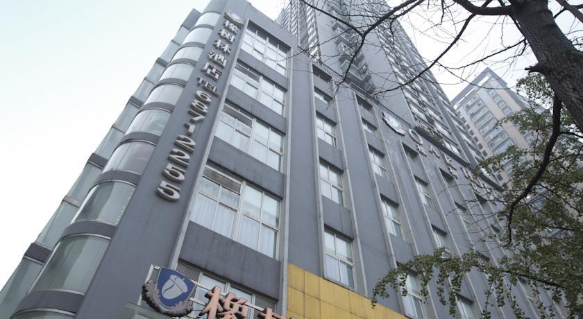 Oak Hotel Chongqing Yu Zhong Da Ping Branch