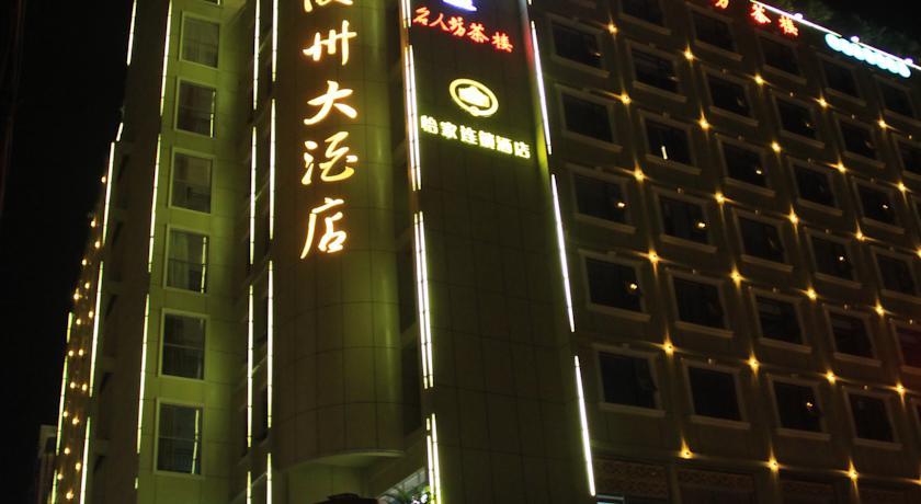 Отель Yijia Hotel Ren Shou Ling Zhou Branch