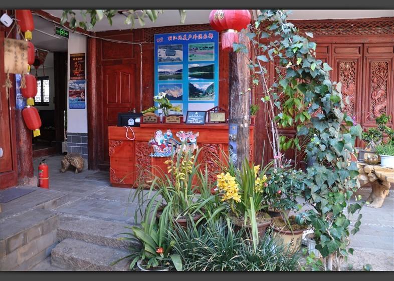 Shun Feng House