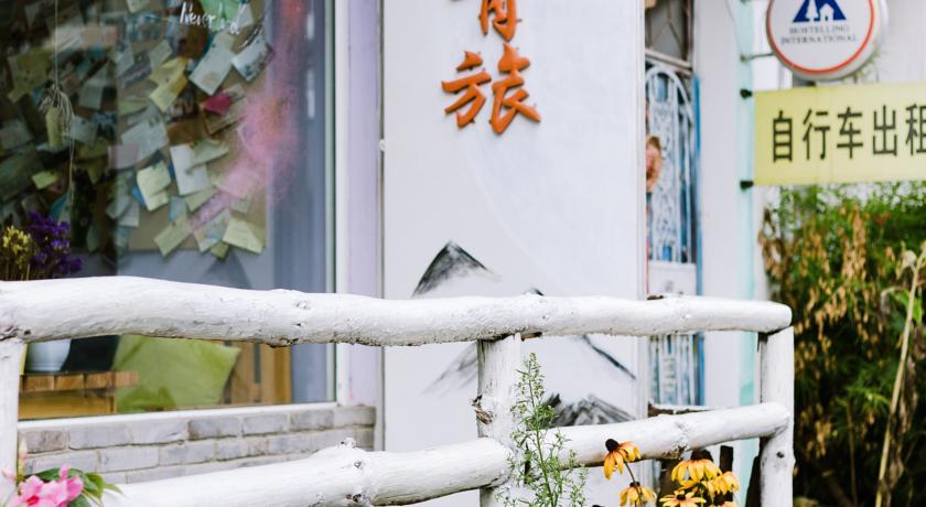 Хостел Neverland Youth Hostel
