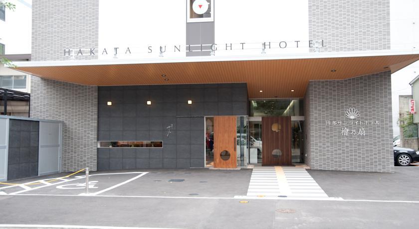 Hakata Sunlight Hotel Hinoohgi