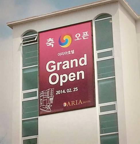 Отель Aria Hotel