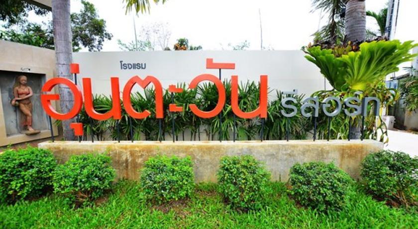 Отель Aoon Tawan Resort