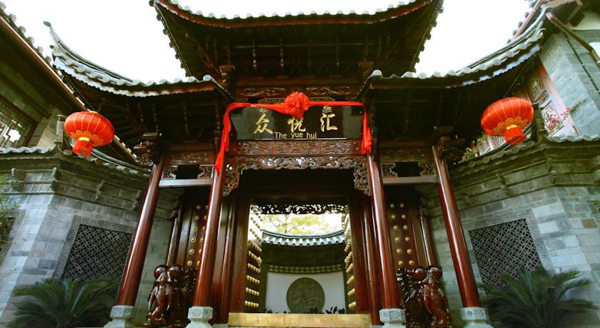 Zhongyuehui Inn