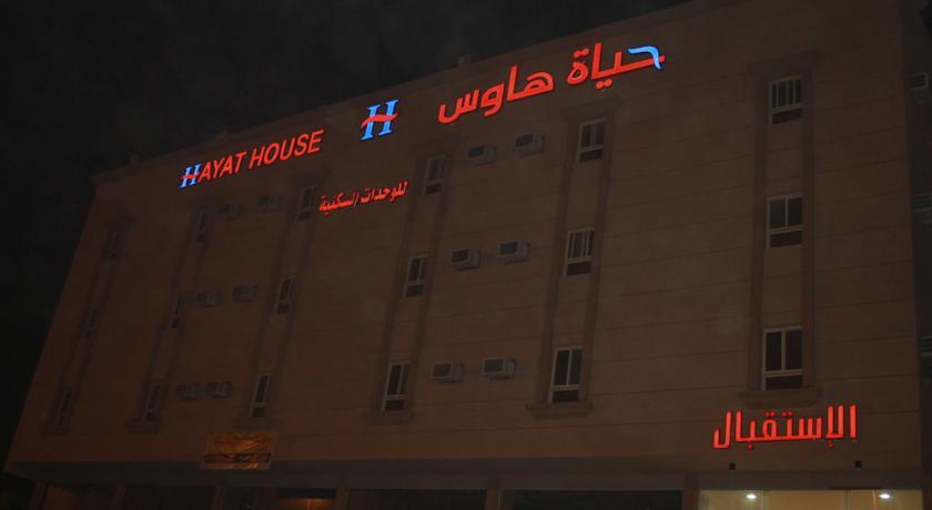 Апартаменты Hayat House Hotel Apartments