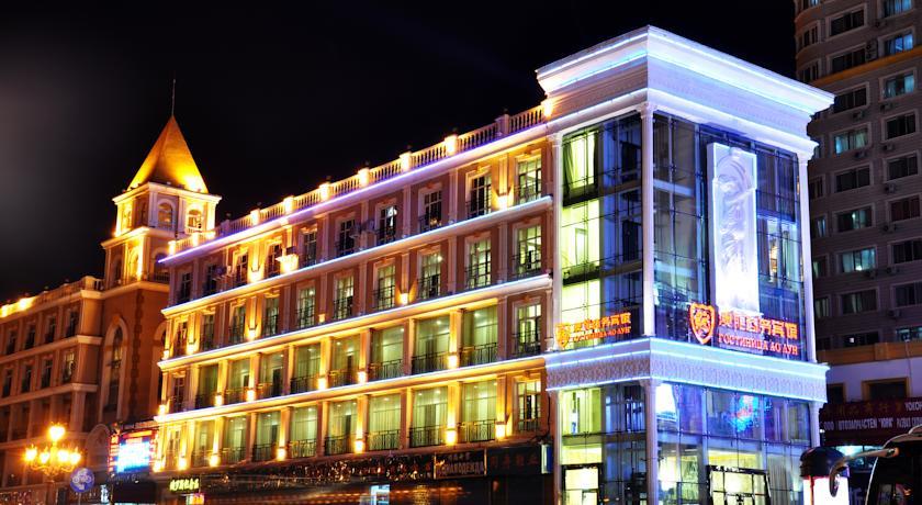 Отель Manzhouli Aolong Business Hotel