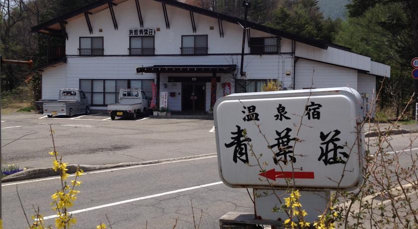 Отель Onsen Yado Aobasou