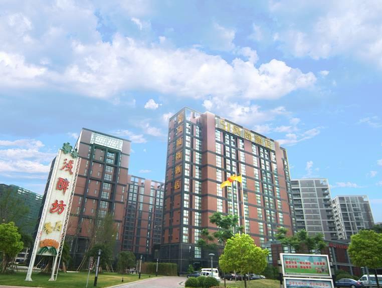 Отель Hangzhou Nade 51 Fashion Hotel