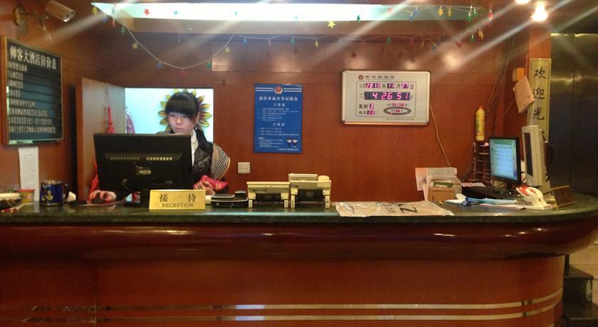 Shuaike Hotel