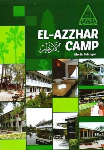 Отель EL-AZZHAR CAMP