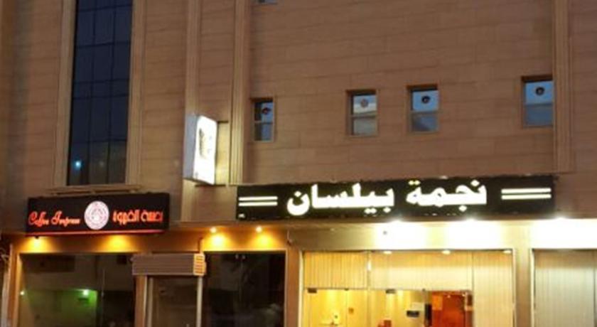 Апартаменты Najmet Bailasan Hotel Apartments