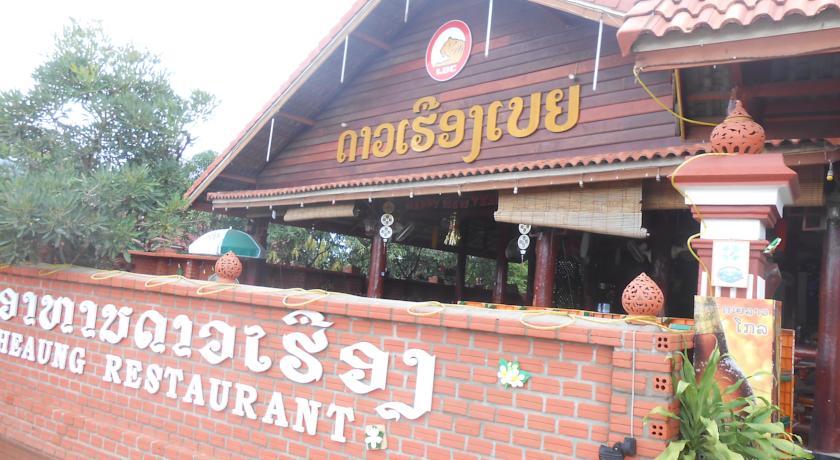 Гостевой дом Hotel Daoheuang & Food Garden