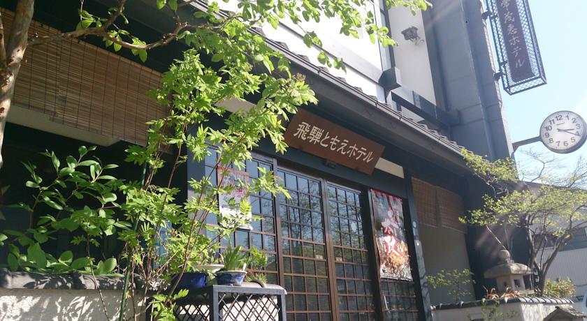 Отель Hida Tomoe Hotel