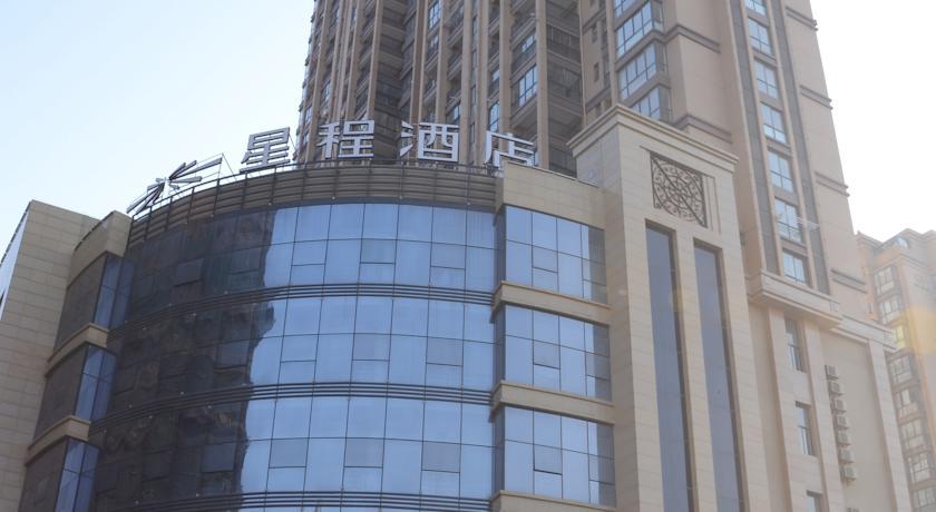 Отель Starway Hotel Rugao Haiyang South Road