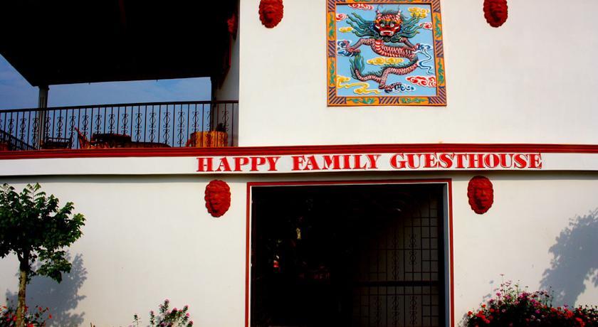 Гостевой дом Happy Family Guesthouse