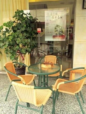 Spring Autumn Hotel