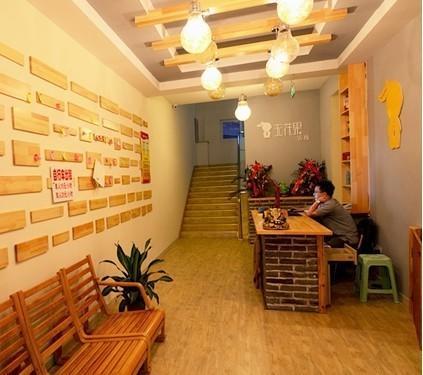 Отель Fig Inn Changdao