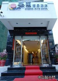 Отель Harbor Elite Hotel