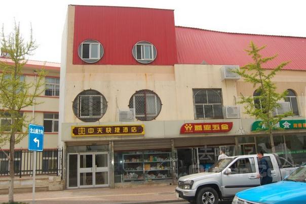 Отель Zhongtian Express Hotel
