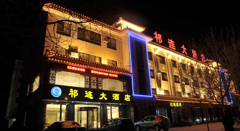 Отель Qi Lian Hotel
