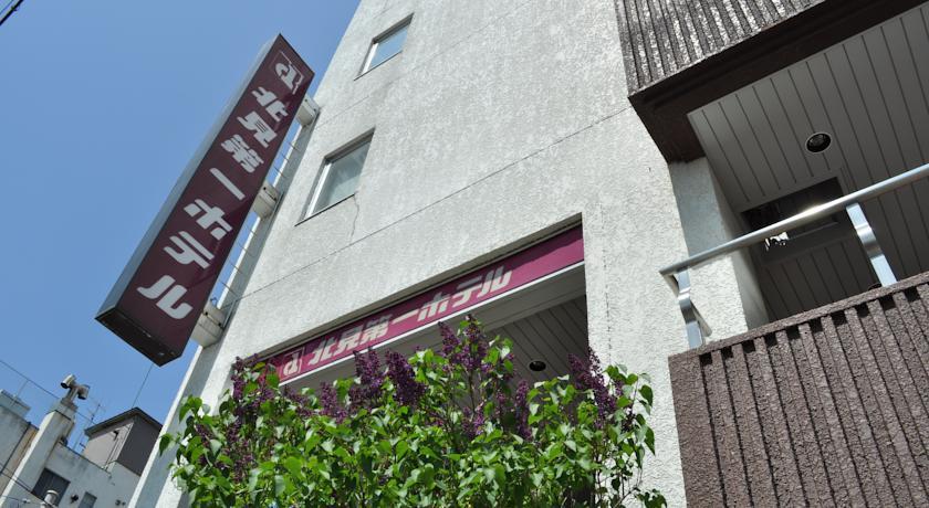Отель Kitami Daiichi Hotel