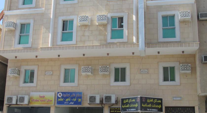 Masaken Al Sharq Apartments