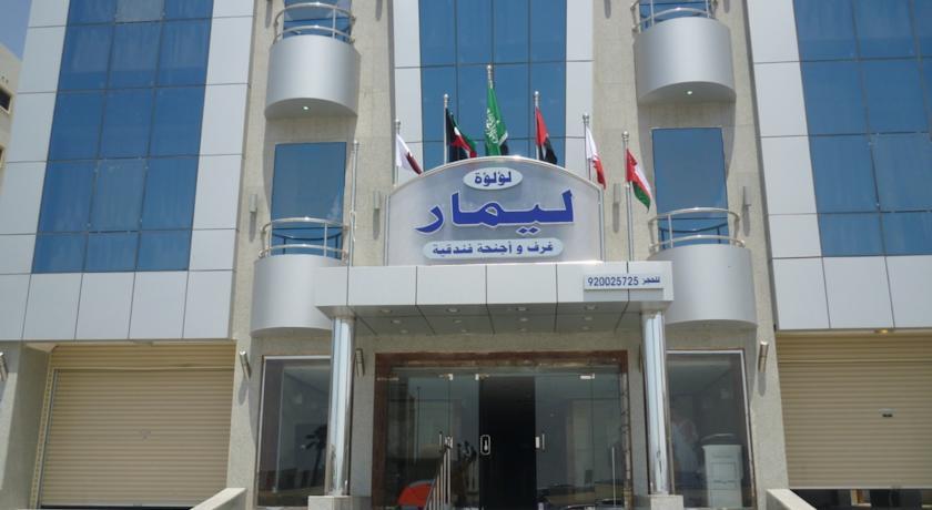 Loulouat Lemar Furnished Units