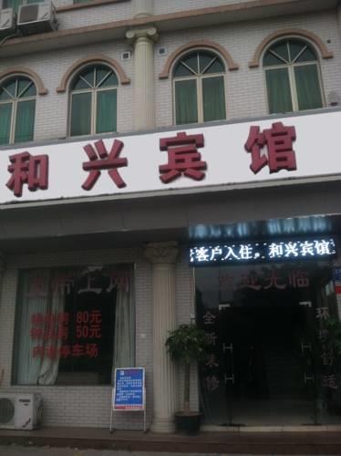 Отель Hexin Hotel