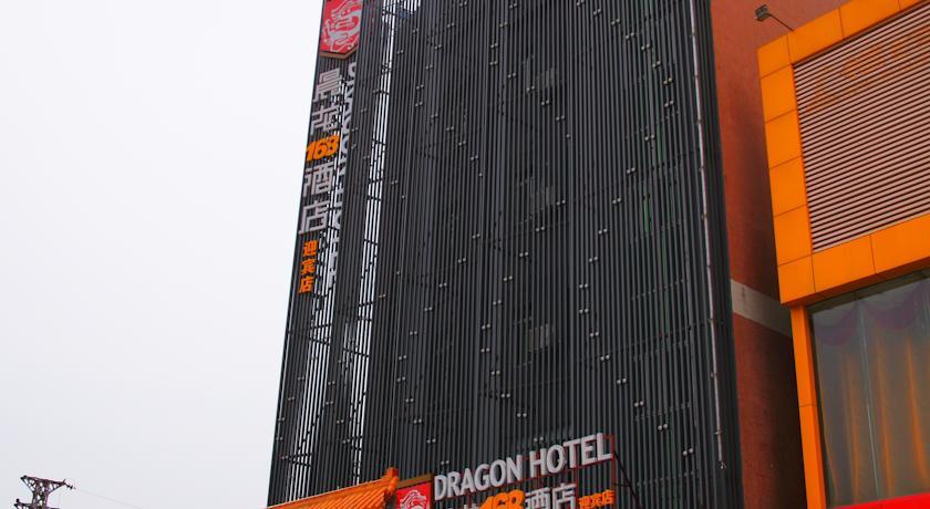 Отель Dragon 168 Hotel (Yingbin)