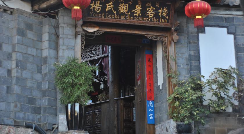 Yangshi Hostel