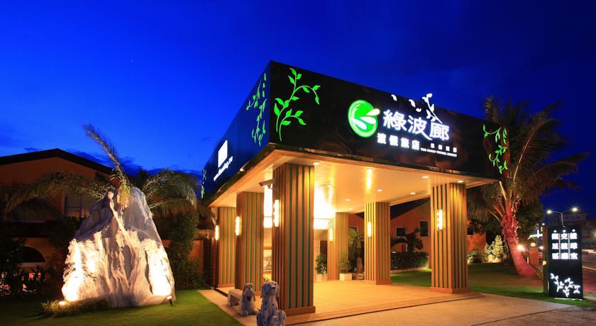 The Green Tunnel Resort