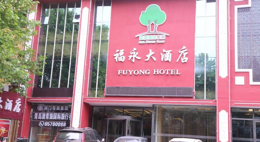 Qingdao Fu Yong Hotel