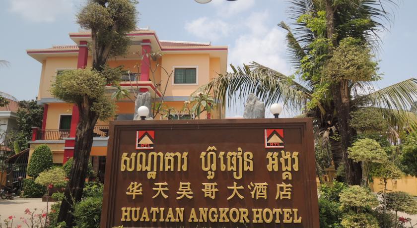 Hua Tian Angkor Hotel